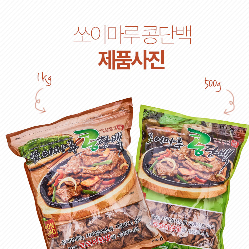 [무오신채] 건제품 쏘이마루 콩단백 [500g, 1kg]